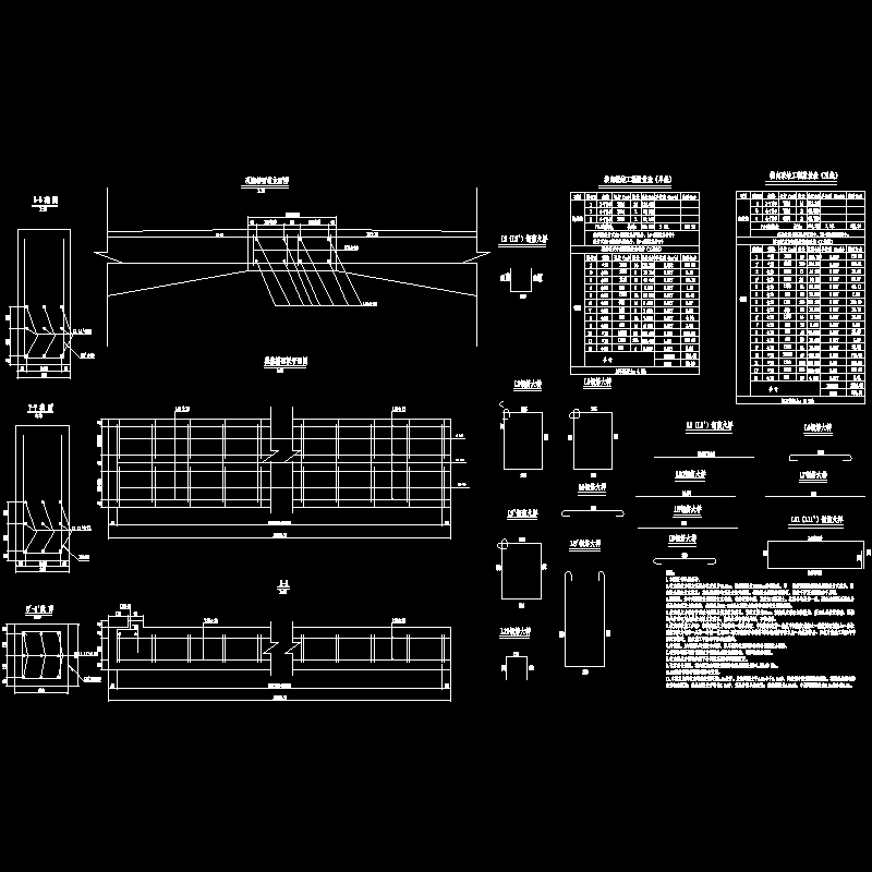 14-横向联结图（二）.dwg