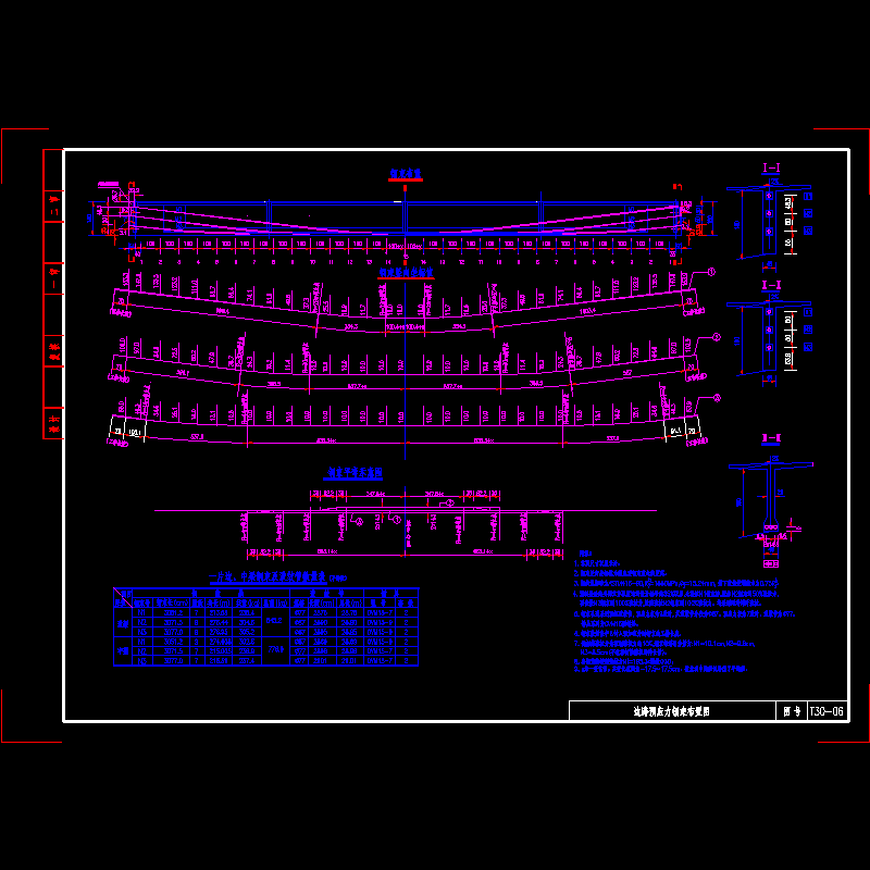 边跨预应力钢束布置图.dwg