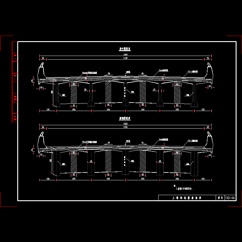 标准横断面图（30m).dwg