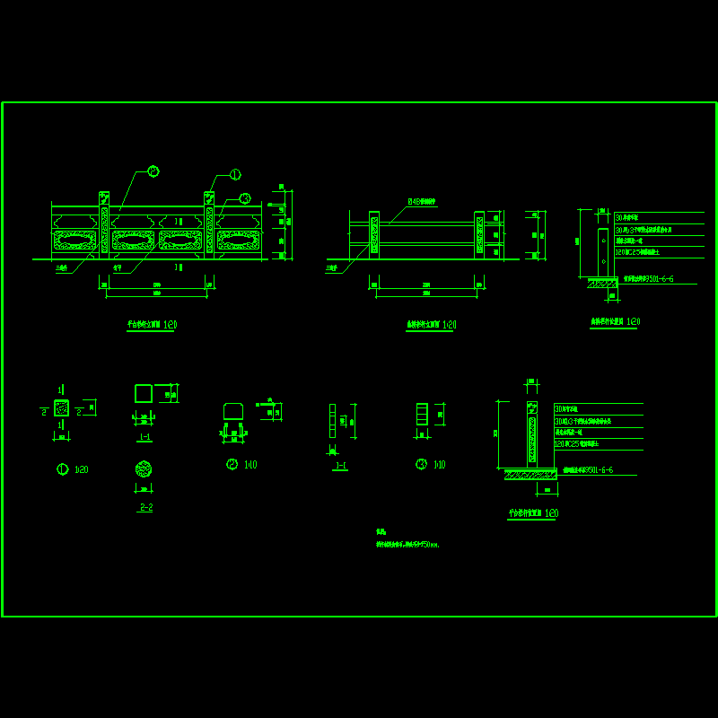 古典石栏杆详图.dwg