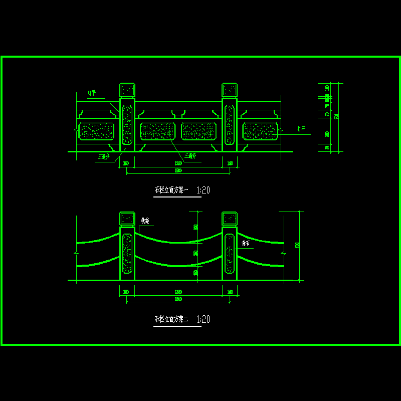 石栏杆2方案.dwg