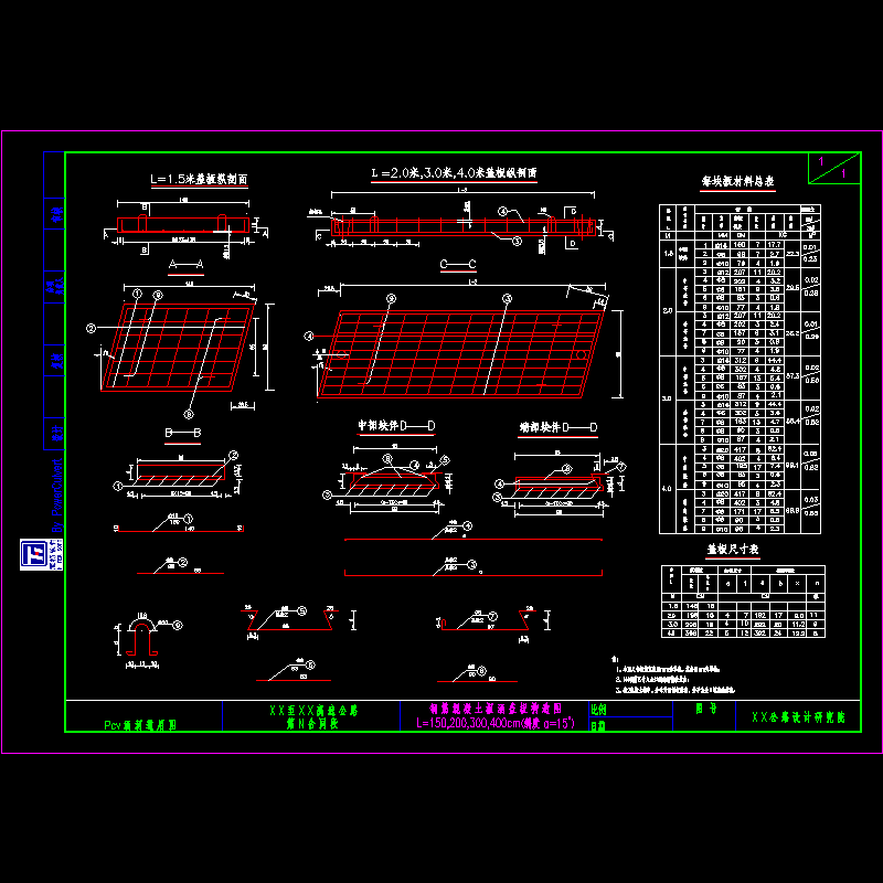 钢筋混凝土板涵盖板构造图(l=150-200-300-400cm-斜度=15).dwg