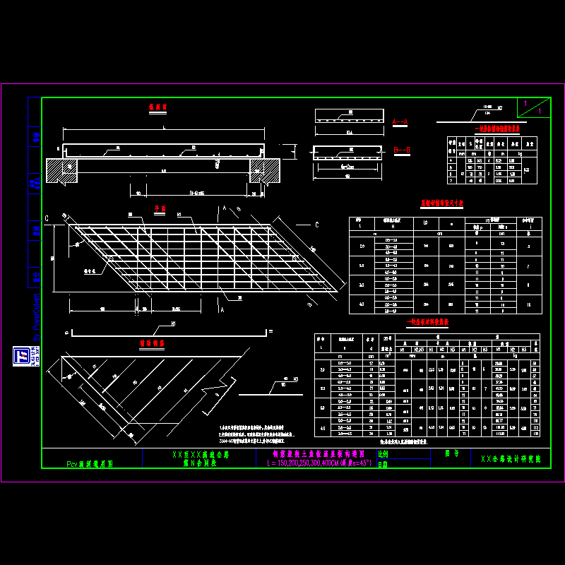 钢筋混凝土盖板涵盖板构造图(@=45).dwg