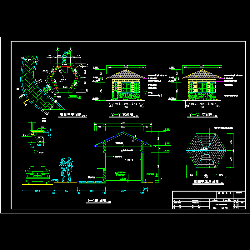 中式亭施工CAD详图纸(顶面图)(dwg)