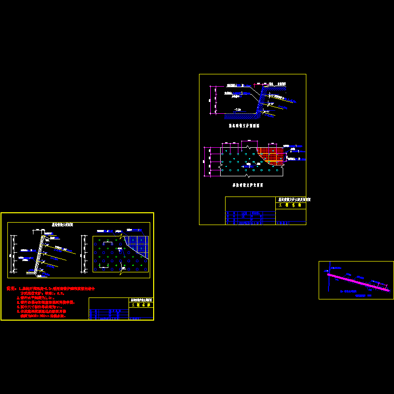 基坑支护立剖面图.dwg