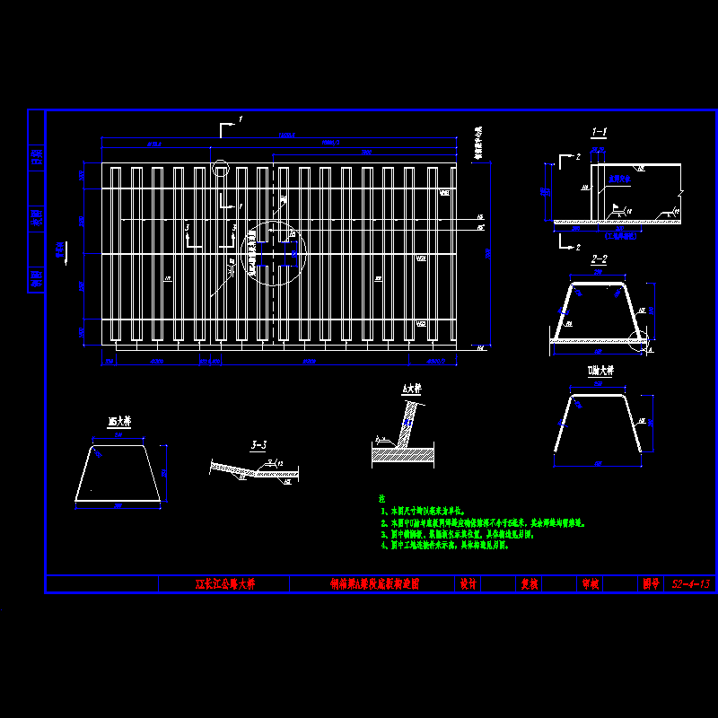 s2-4-13钢箱梁a梁段底板构造图.dwg