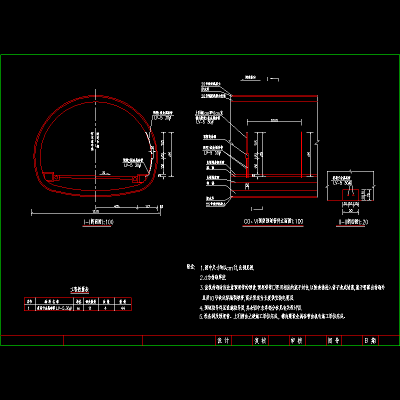 隧道covi系统设备洞 1.dwg