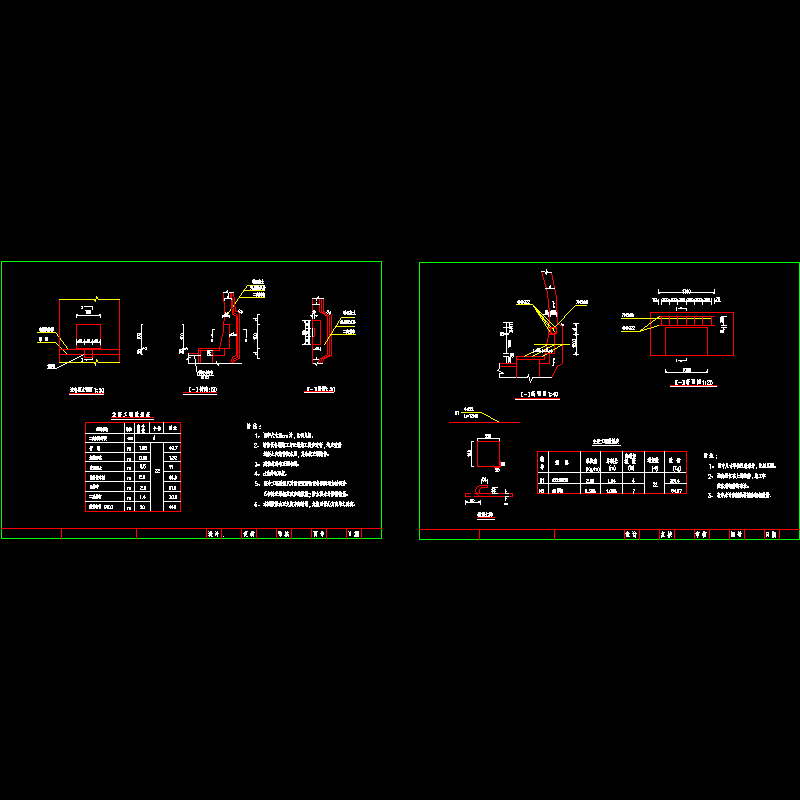 隧道plc设备洞 2.dwg