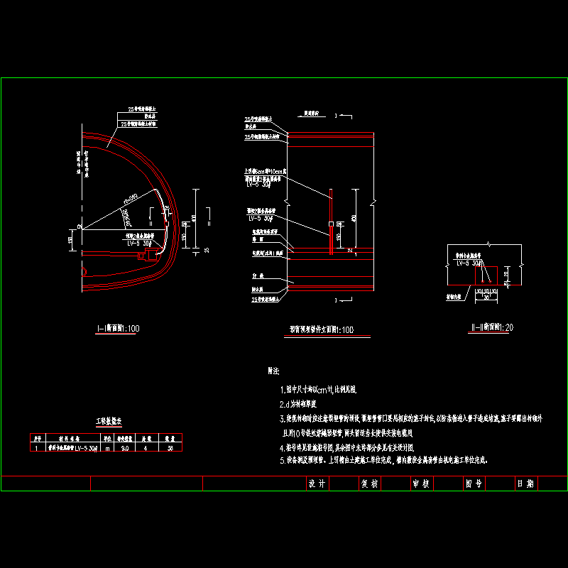 隧道亮度检测器、风向风速预埋预埋管件 13.dwg