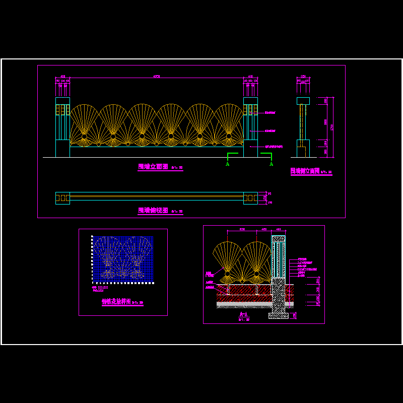 围栏平立(new).dwg