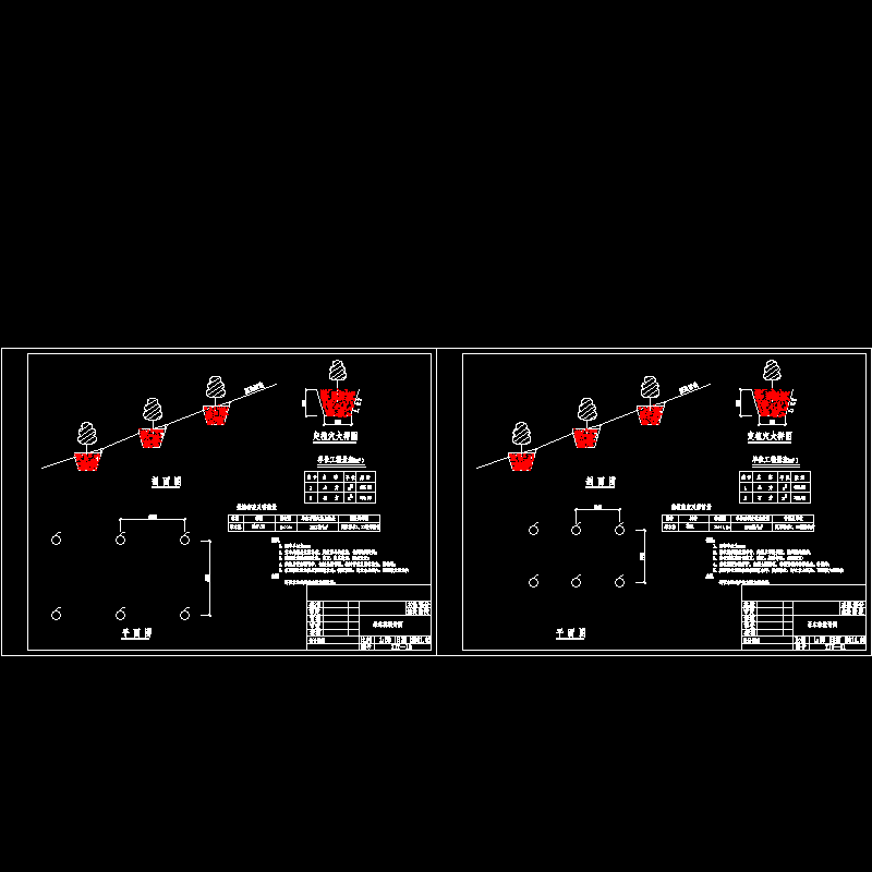 图10、11树木栽植_dwg.dwg