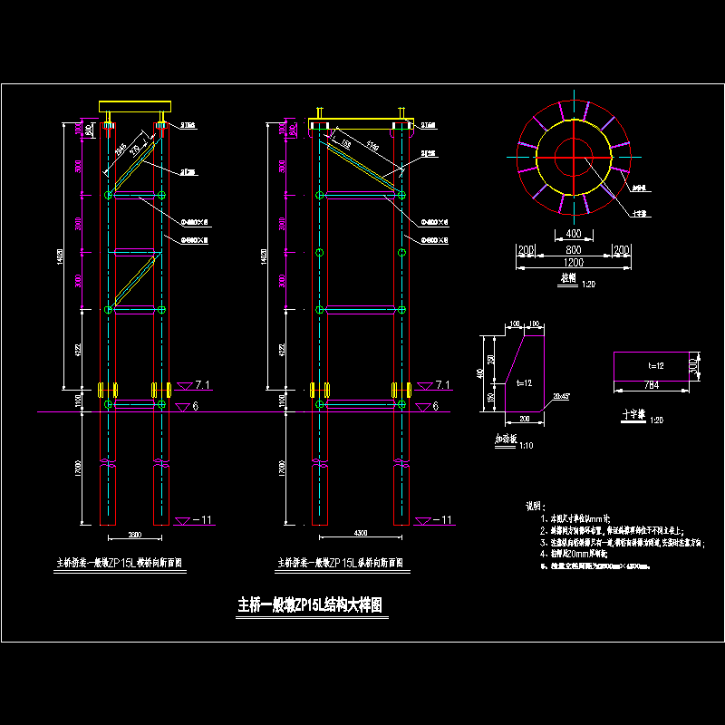 主梁一般墩zp15l结构图.dwg