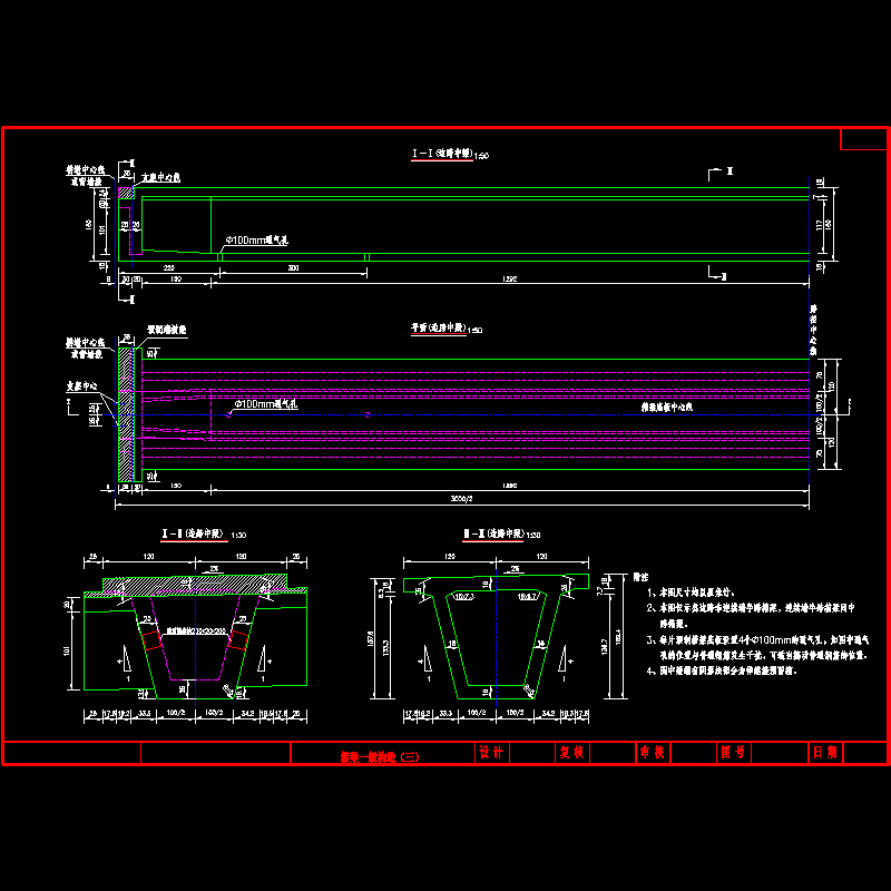 04箱梁一般构造_3边跨.dwg