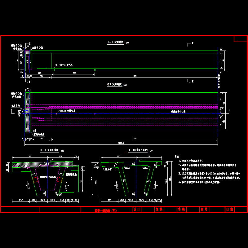 04箱梁一般构造_4边跨.dwg