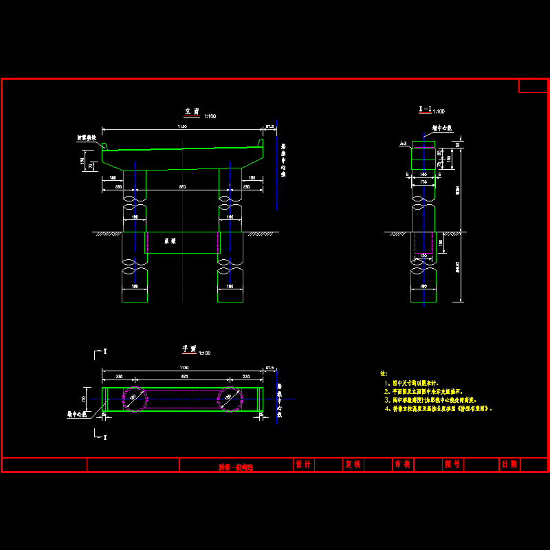 30米组合箱梁桥墩.dwg