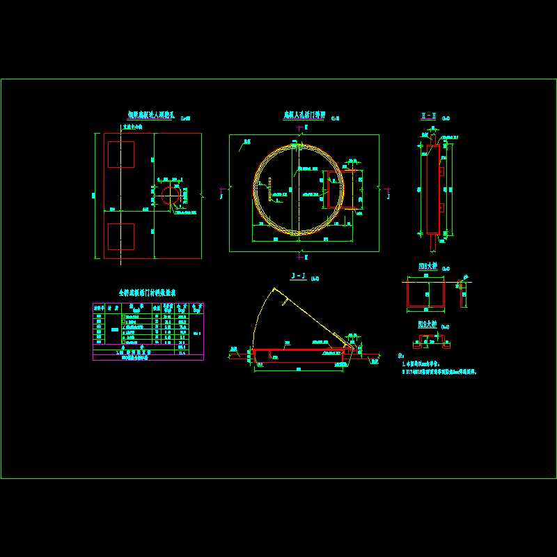 066 检查孔.dwg