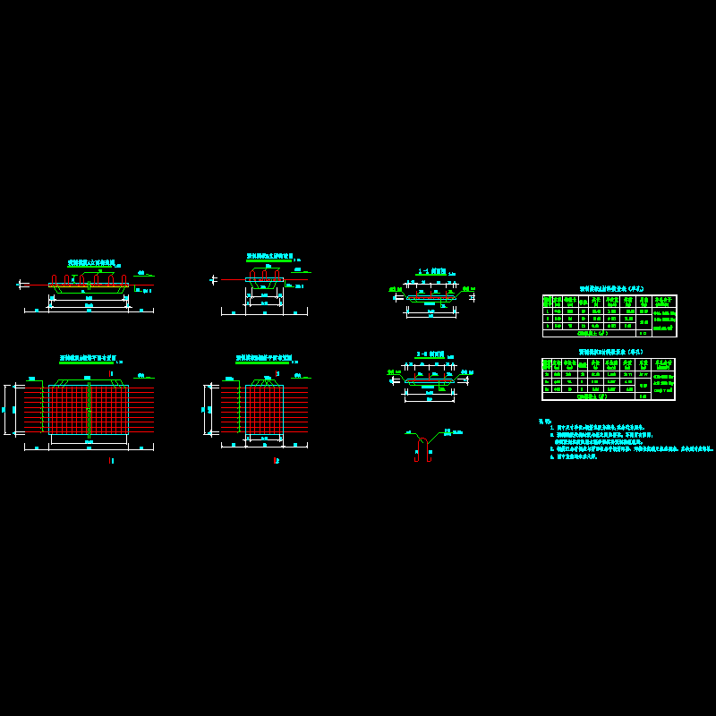 068 桥面板模板构造图.dwg