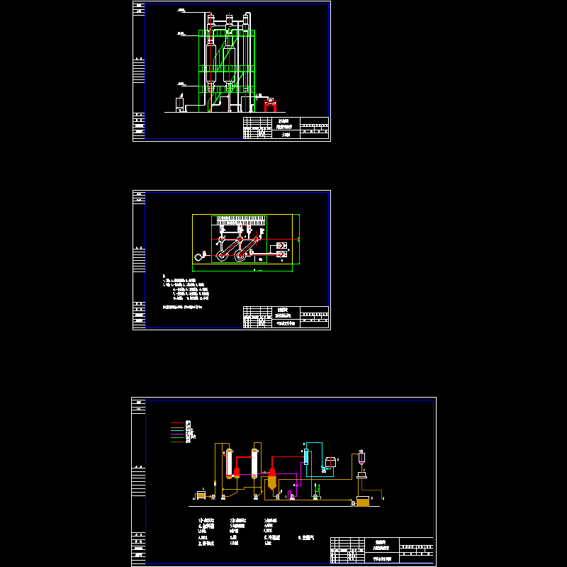 [CAD]氯化钠工业废水双效蒸发成套施工图纸.dwg