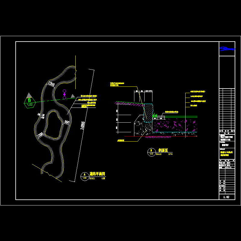 1.02路缘石与路相.dwg