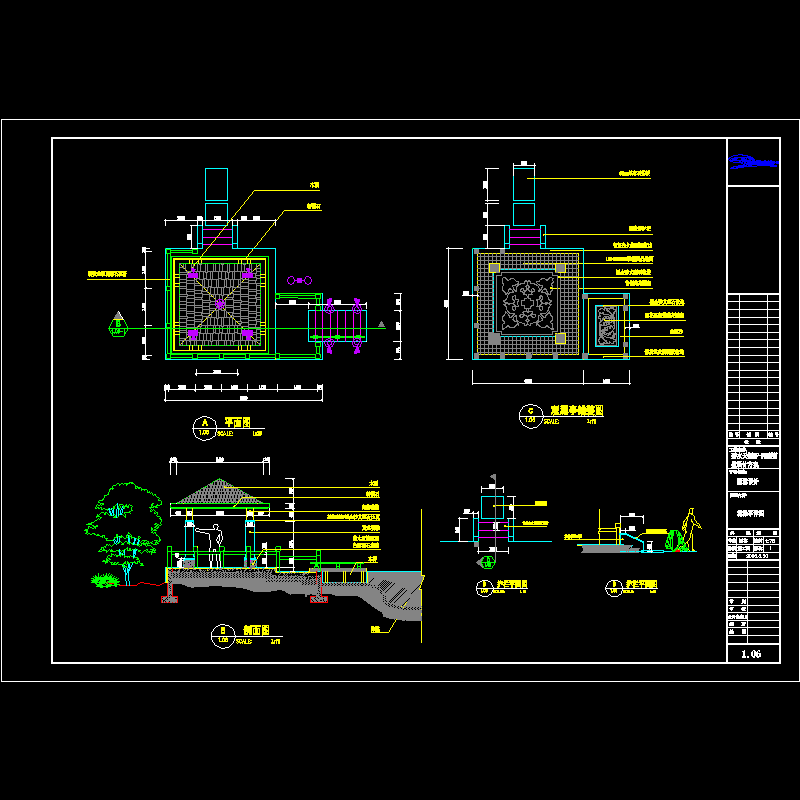 1.06观瀑亭详图.dwg