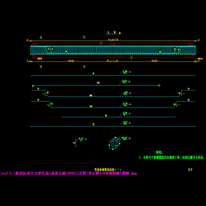 005现浇板钢筋构造图（一）.dwg