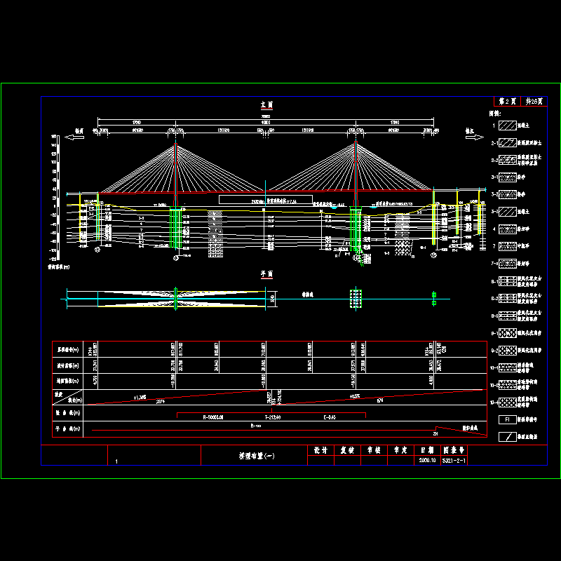 s321-2-1.dwg