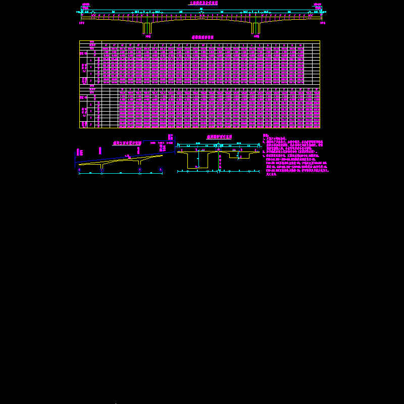 010-标高表.dwg