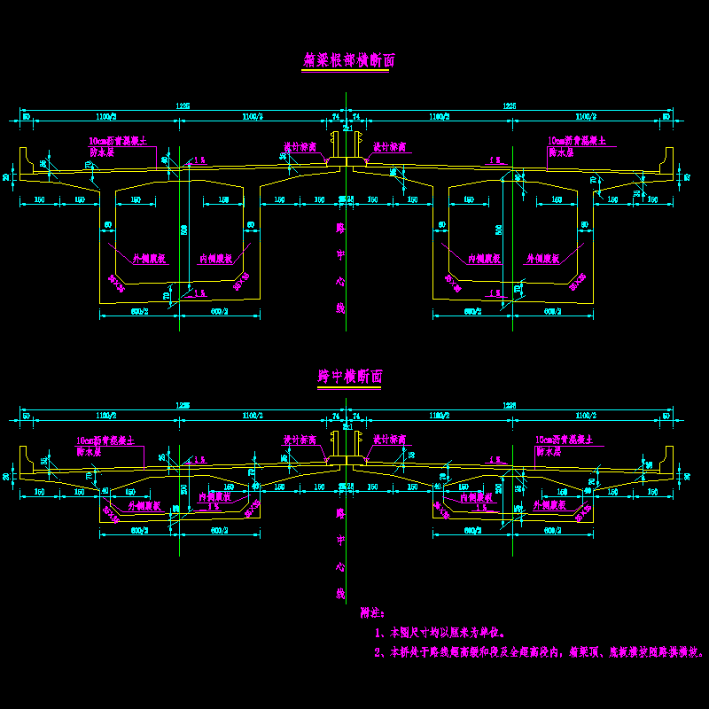 012-标准断面.dwg