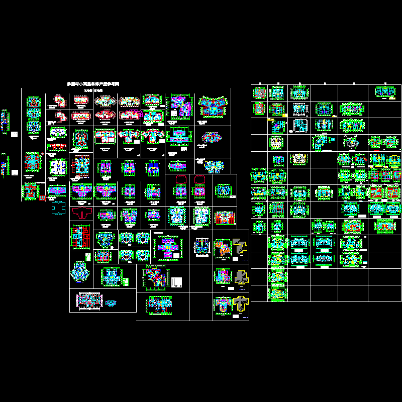 [CAD]多层与小高层单体建筑多户型合集图纸.dwg