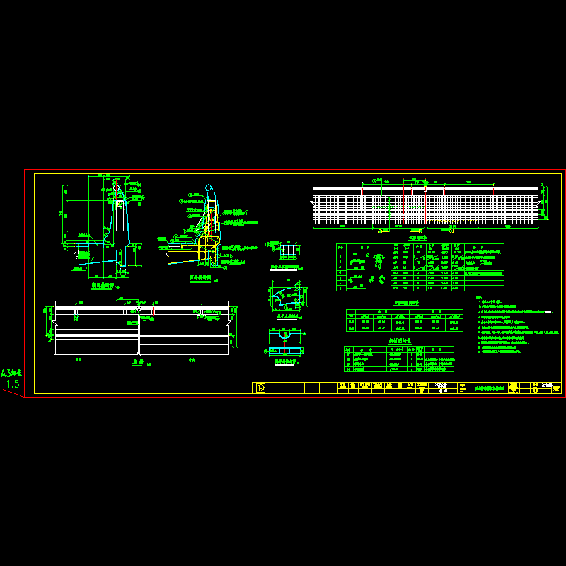 匝道桥防撞护栏构造图(2)_dwg.dwg