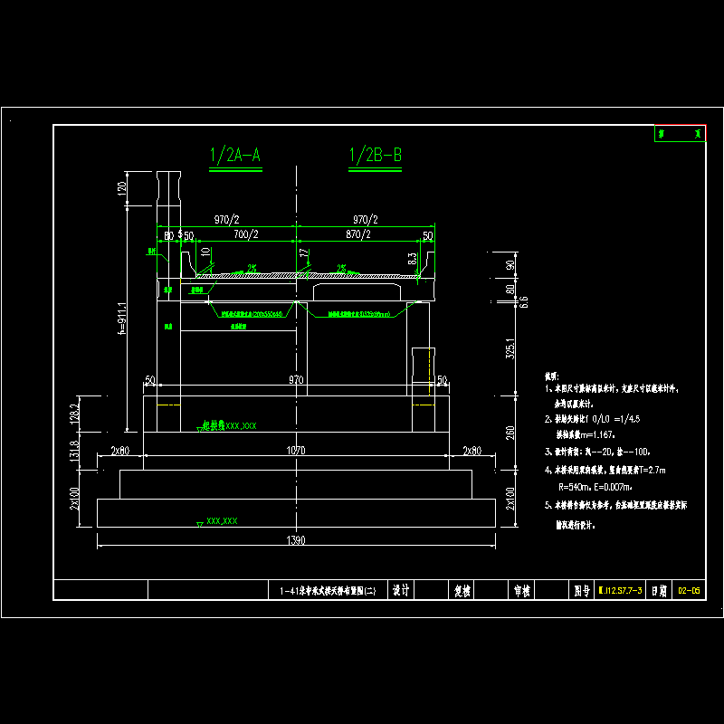 04中承式拱桥型布置图（二）b=9.7m).dwg