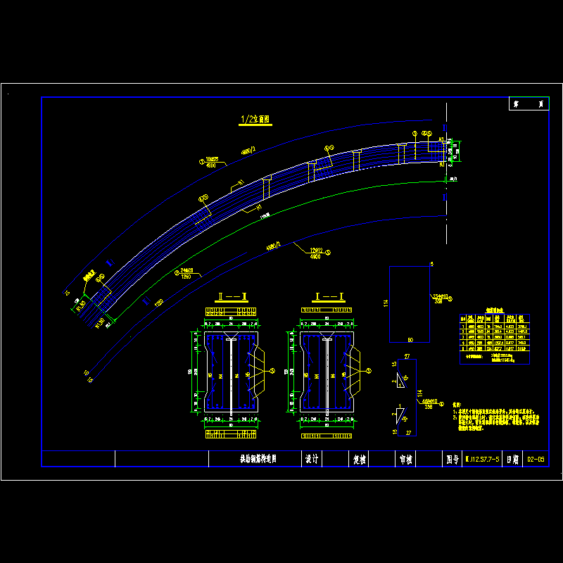 06拱肋钢筋构造图.dwg