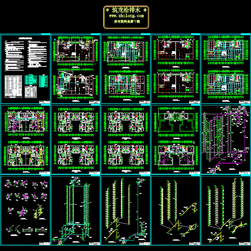 大厦给排水CAD施工图纸(消火栓给水系统)(dwg)