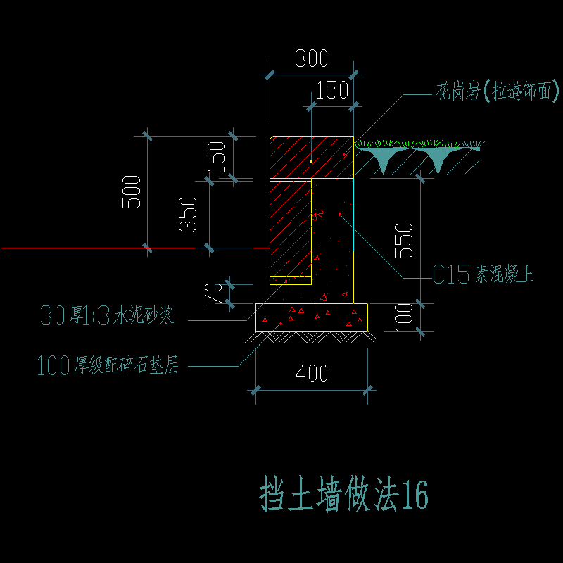 16-档土墙做法16.dwg