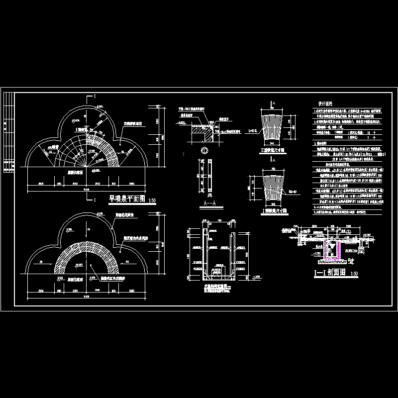 圆形水池结构施工图 - 1