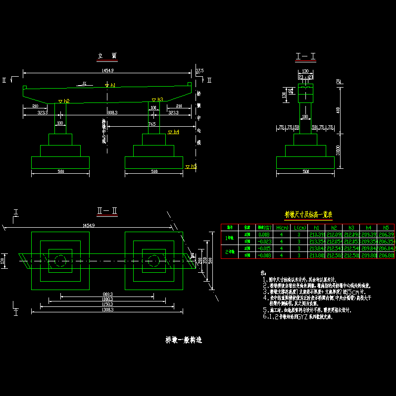 08-桥墩一般构造.dwg