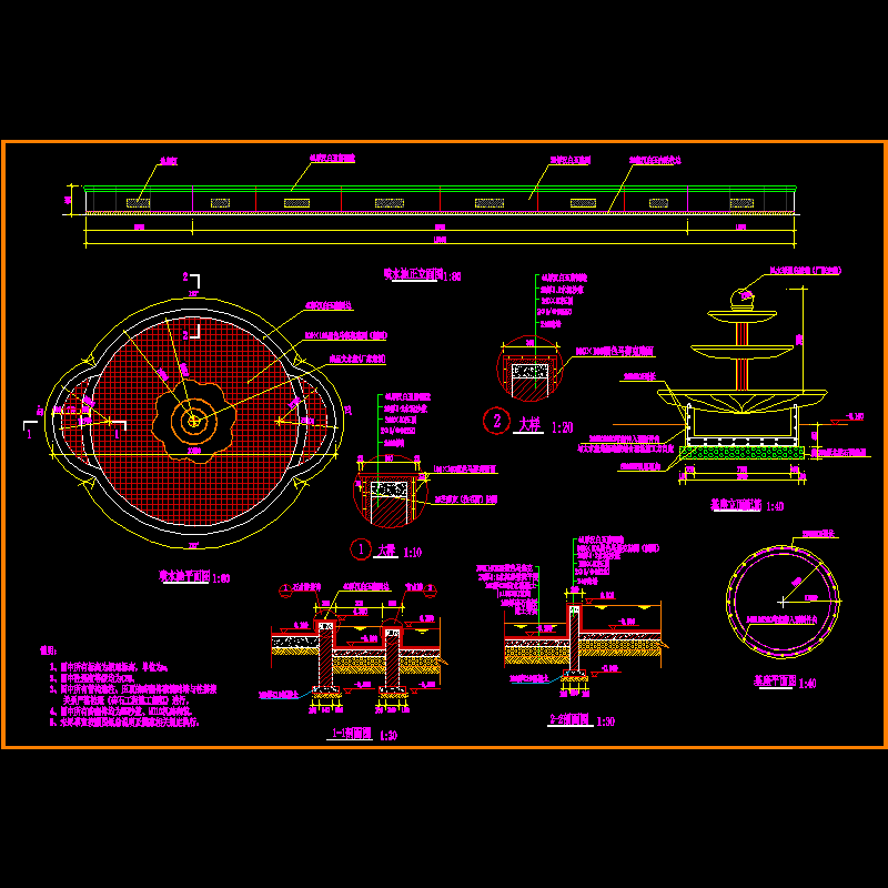 喷水池施工图 - 1