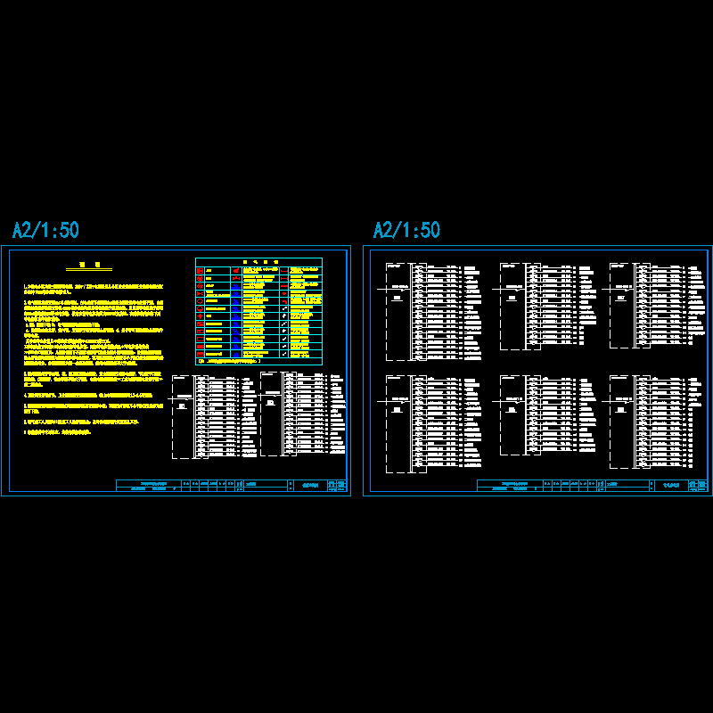 别墅建筑全套之电气施工图.dwg