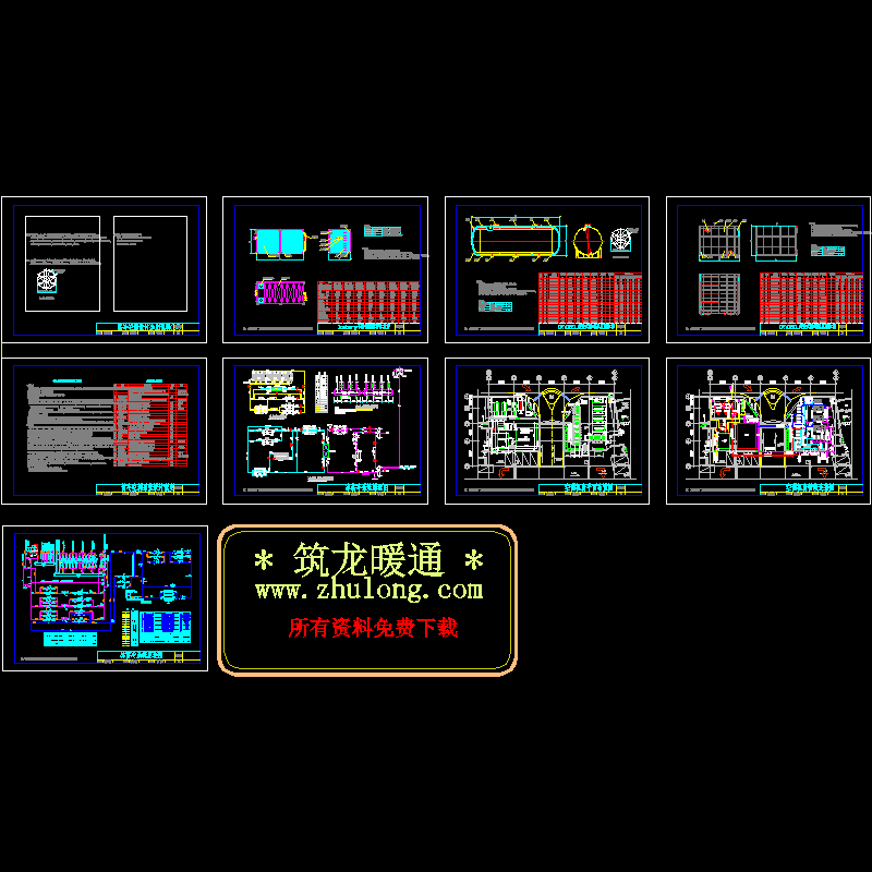 空调冷水系统 - 1