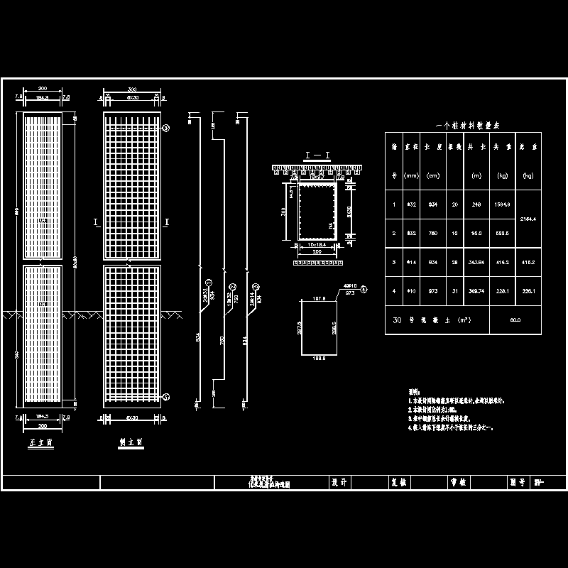 10m桩.dwg