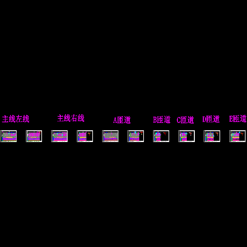 s6-2-6 互通式立体交叉纵断面图.dwg