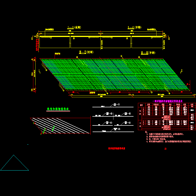 19桥面铺装钢筋构造.dwg