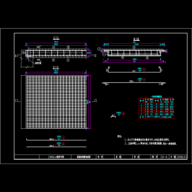 8米板钢筋构造图.dwg