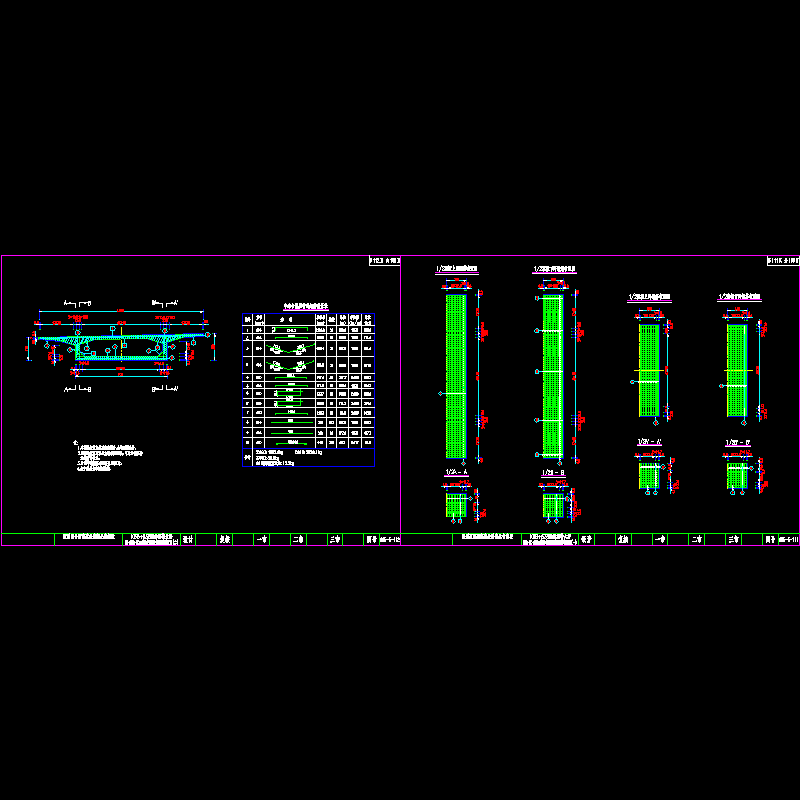 111-112页80m箱梁中跨合拢段普通钢筋布置图.dwg