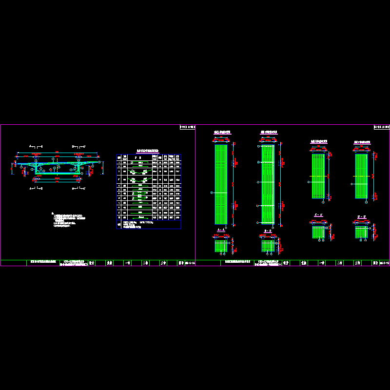 113-114页80m箱梁边跨合拢段普通钢筋布置图.dwg