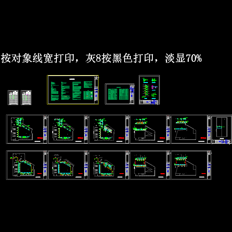 餐厅修改.dwg