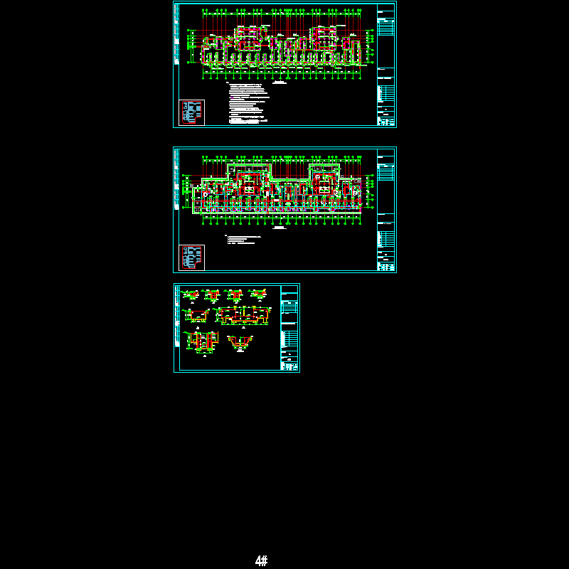 1~4基础.dwg