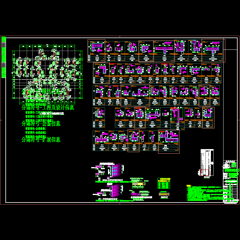 4,9-sw-wl006.dwg