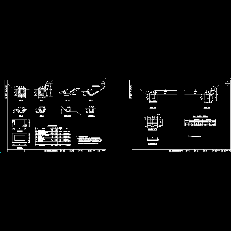路基排水图-12.dwg