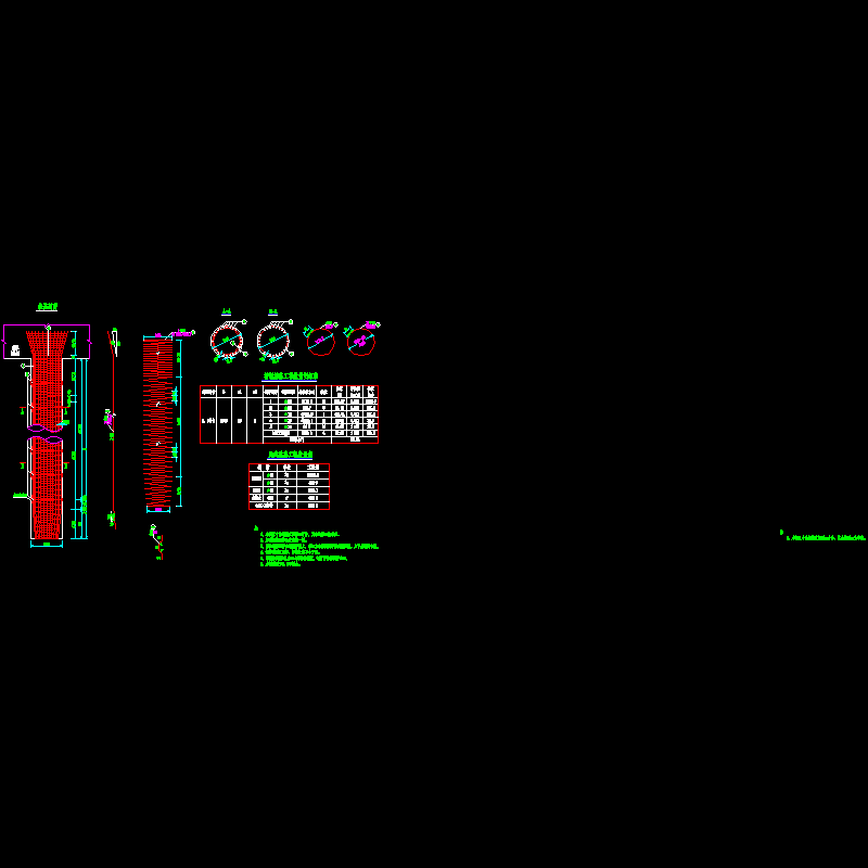 11 桥台桩基钢筋布置图（150接承台）.dwg